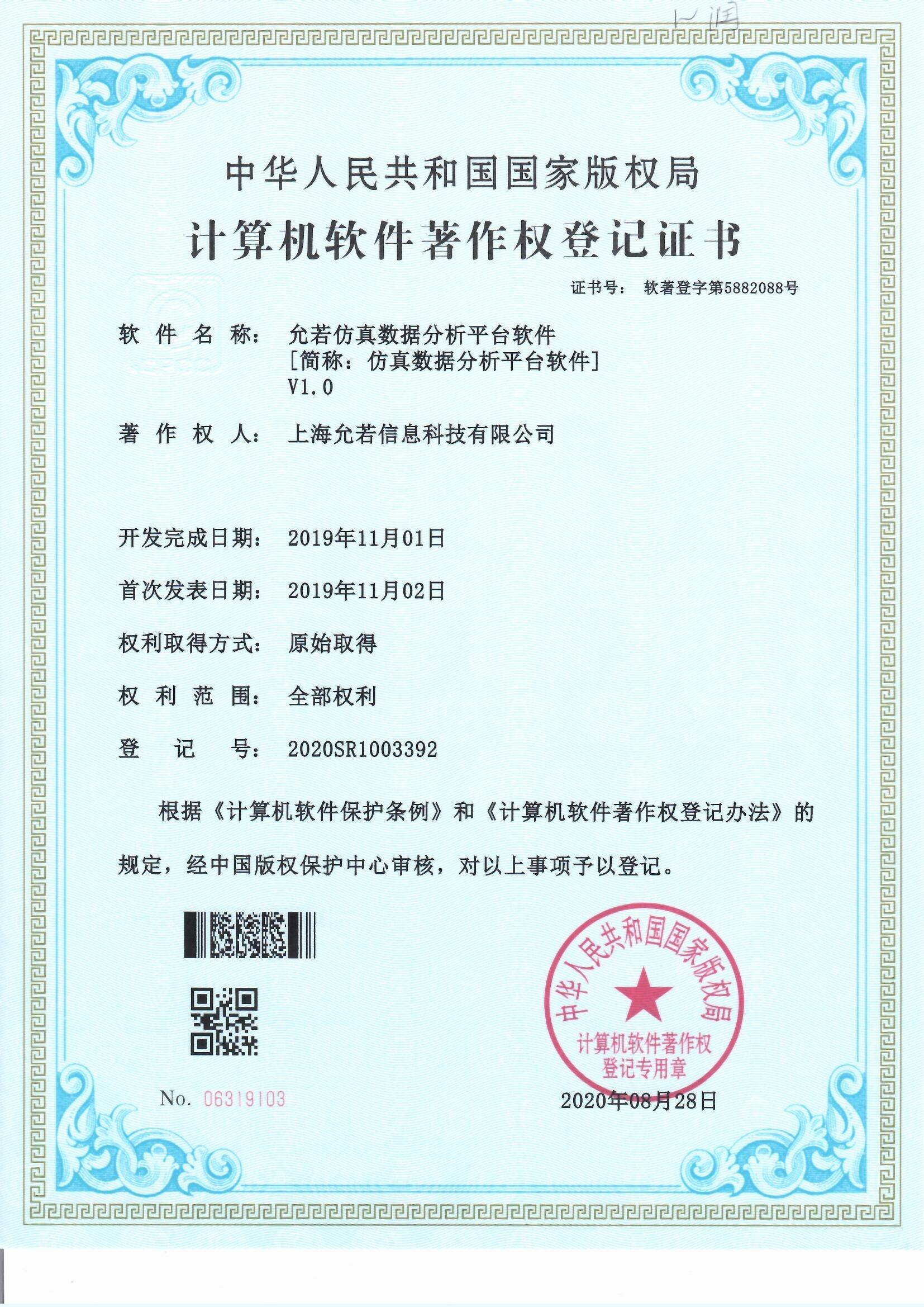 Scan_0002.jpg
