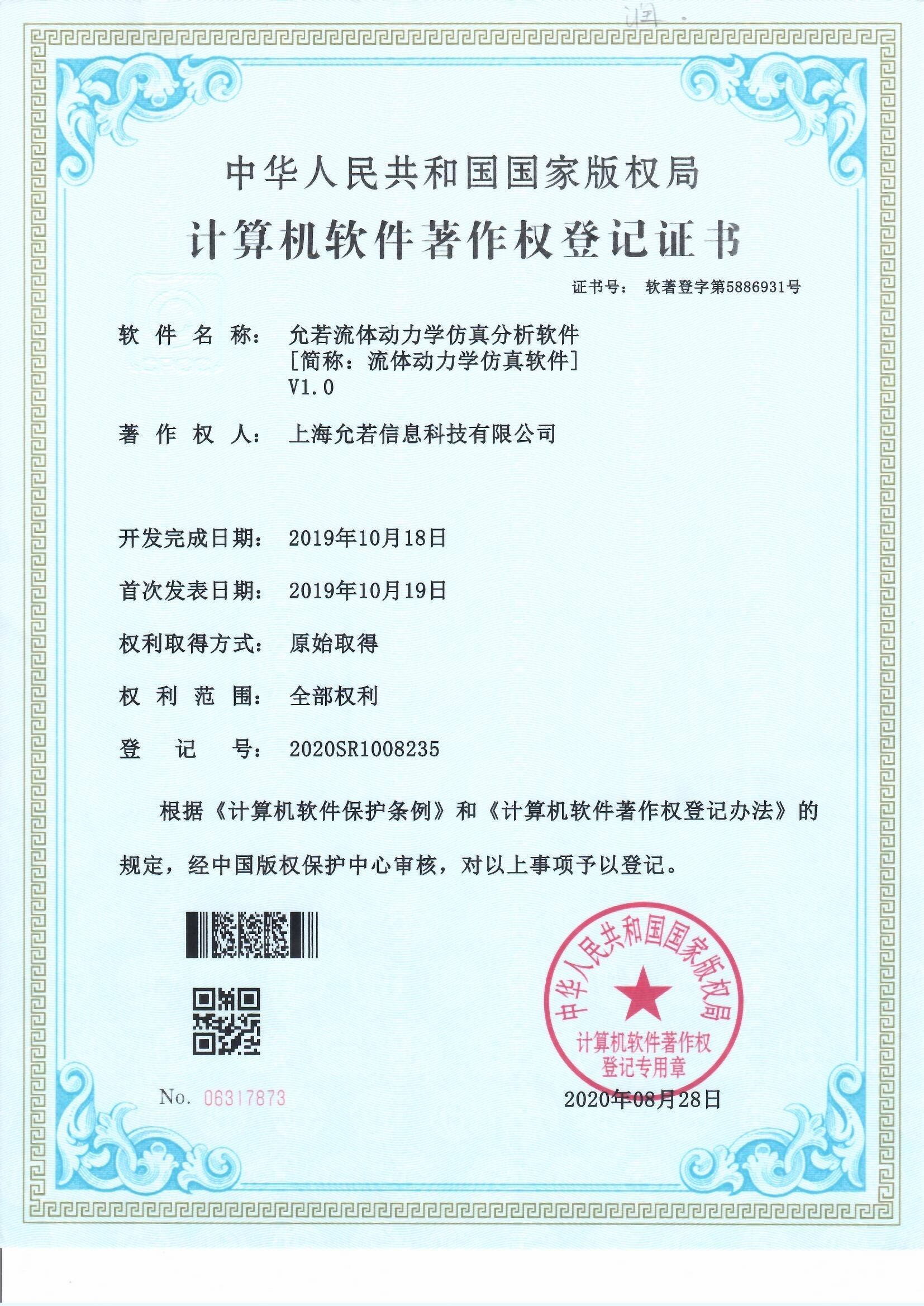 Scan_0009.jpg