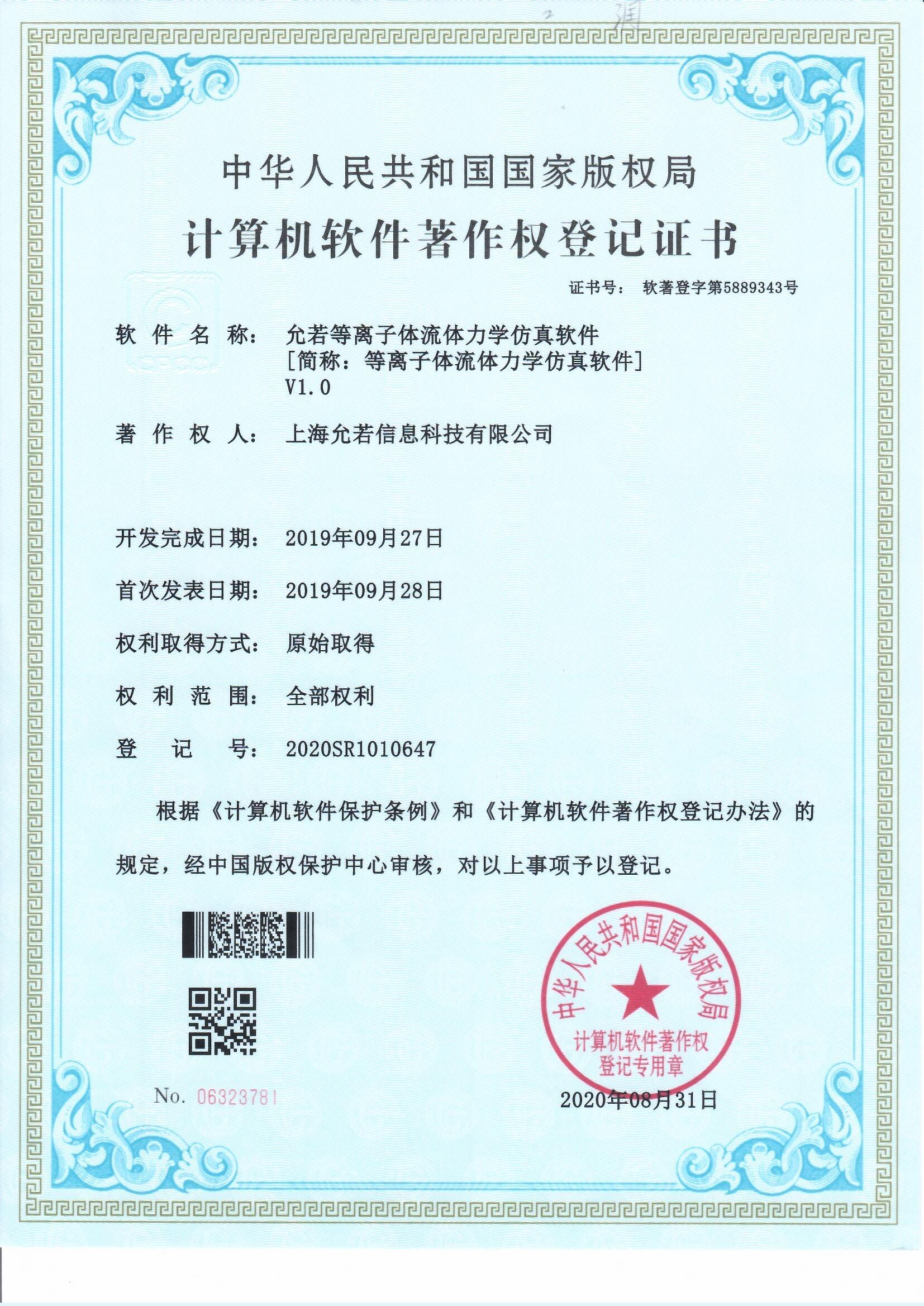 Scan_0006.jpg