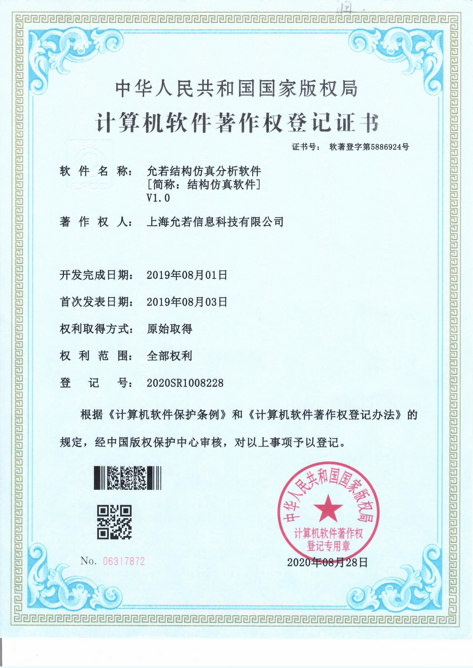 Scan_0015.jpg